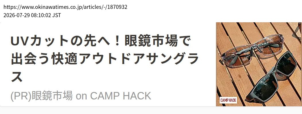 element capture