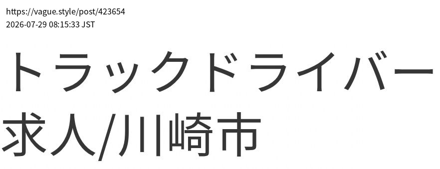 element capture