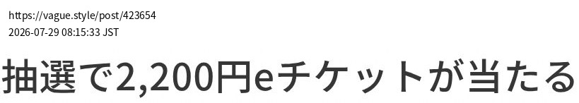 element capture