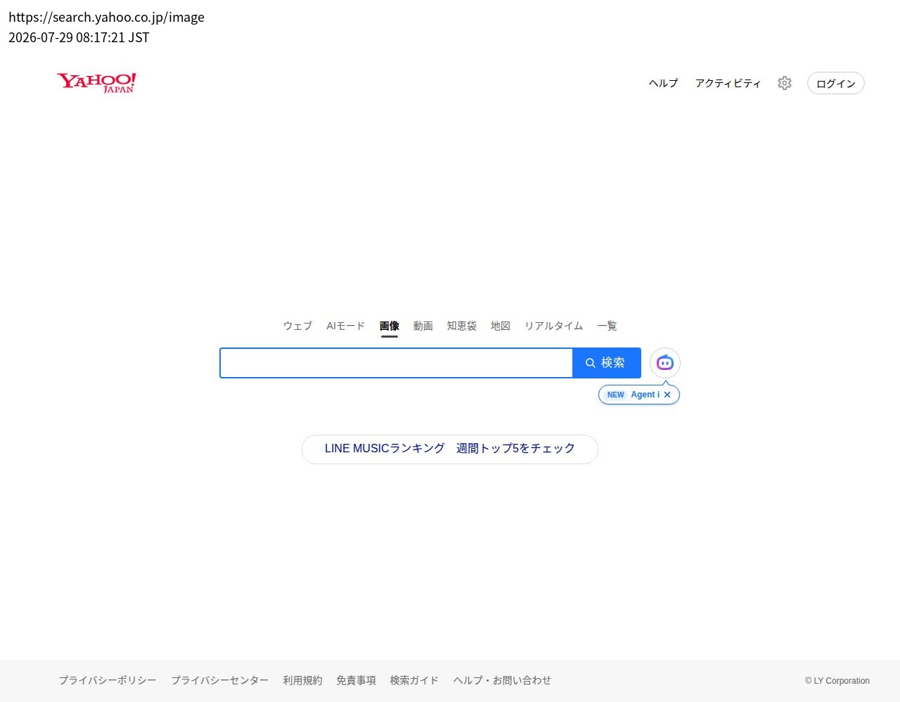 top highlighted