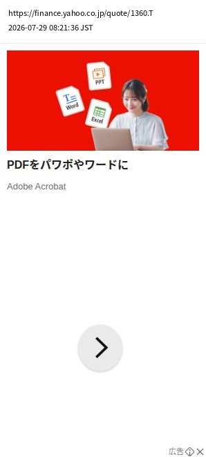 element capture
