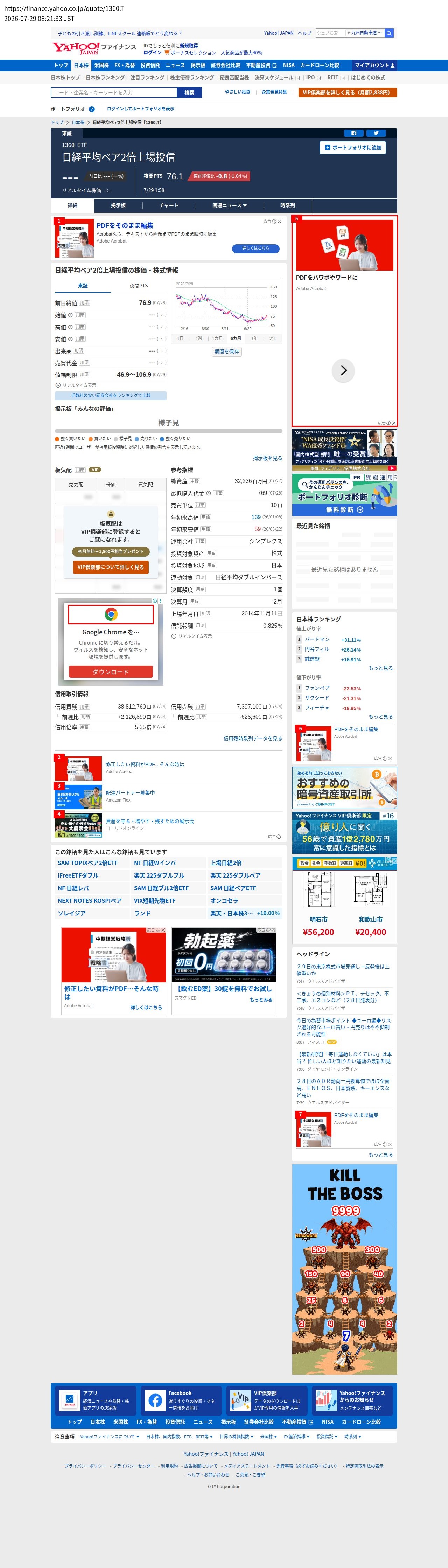 top highlighted