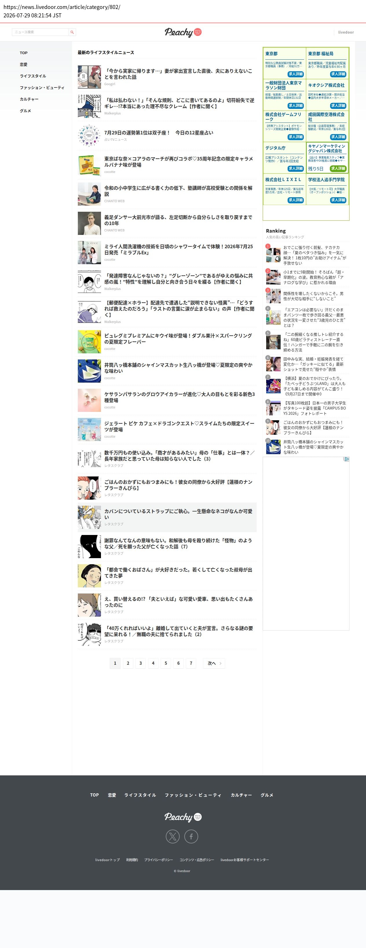 top highlighted