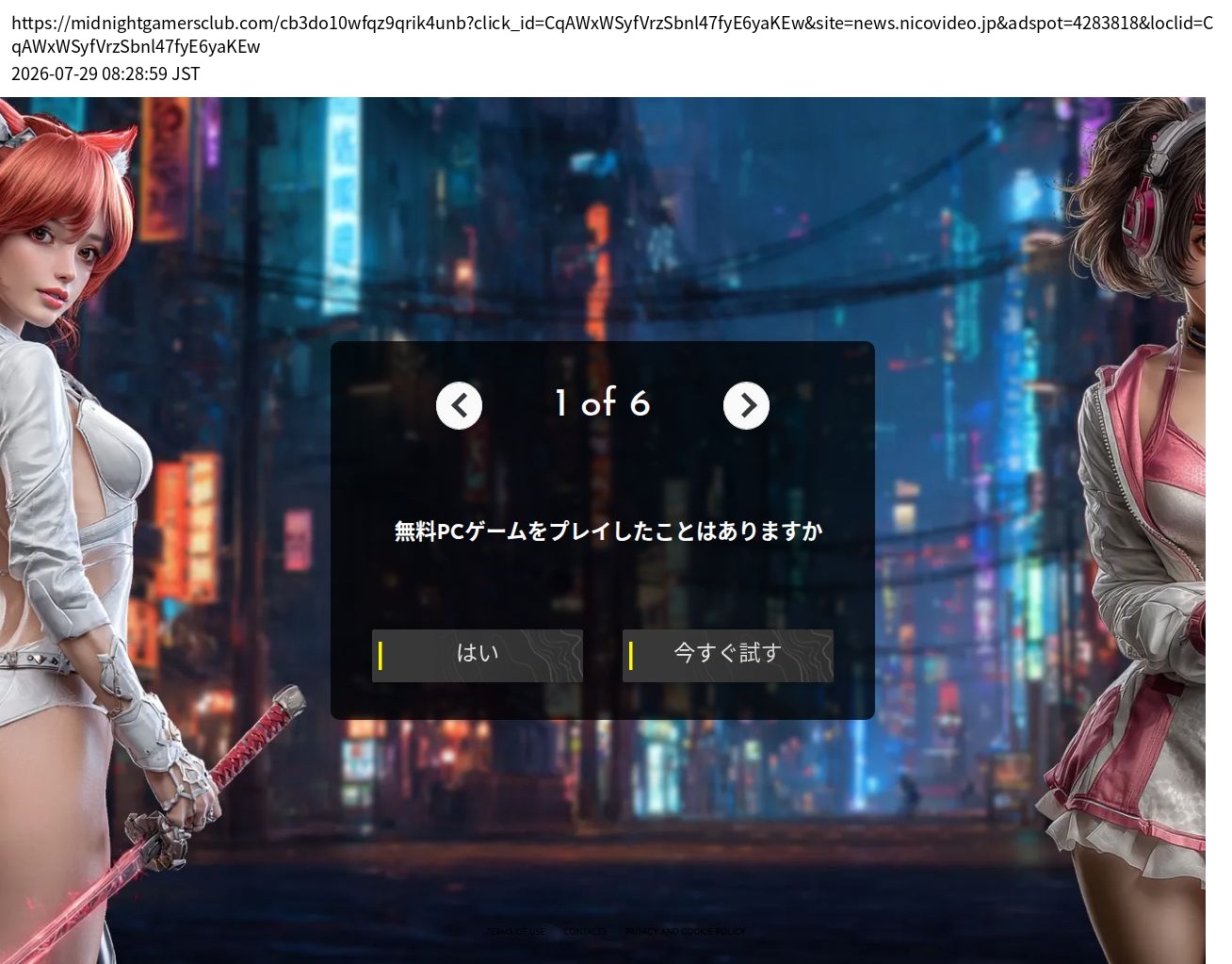 destination capture sort_order 0