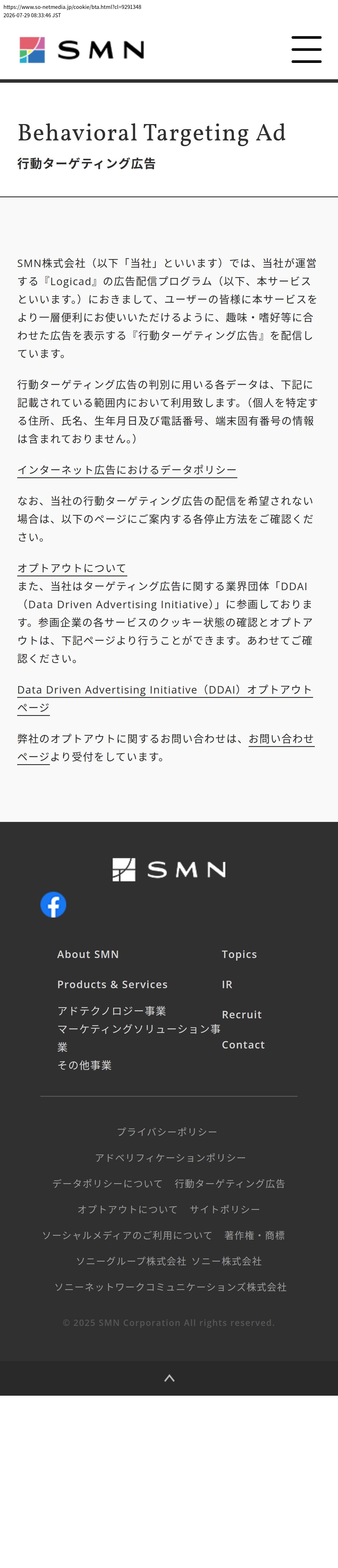 destination capture sort_order 0