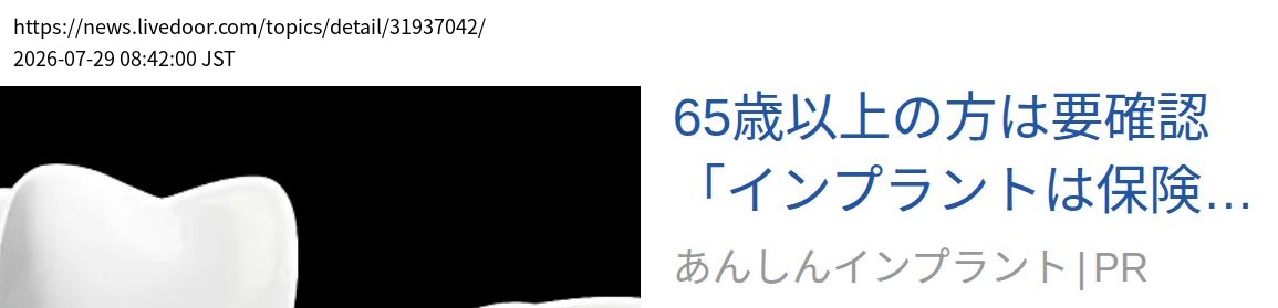 element capture