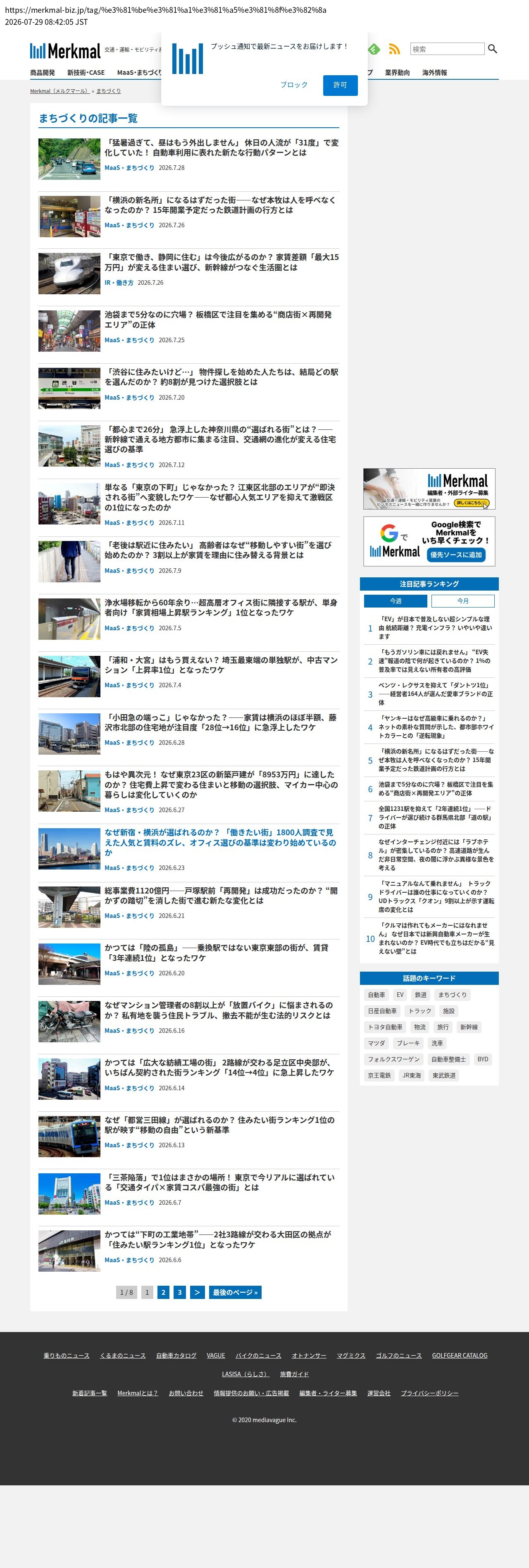 top highlighted