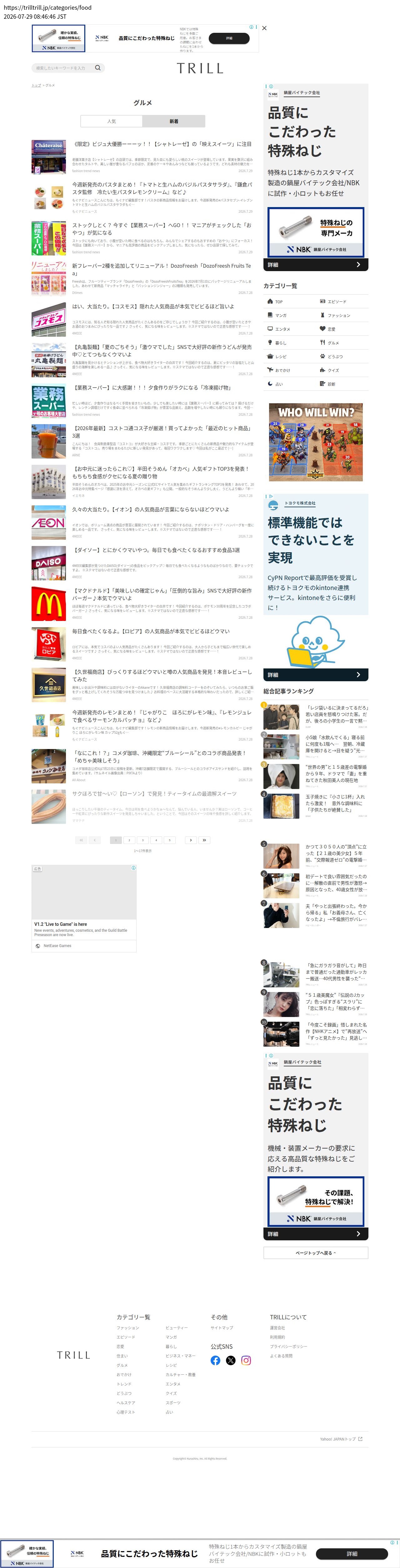 top before