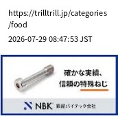 element capture