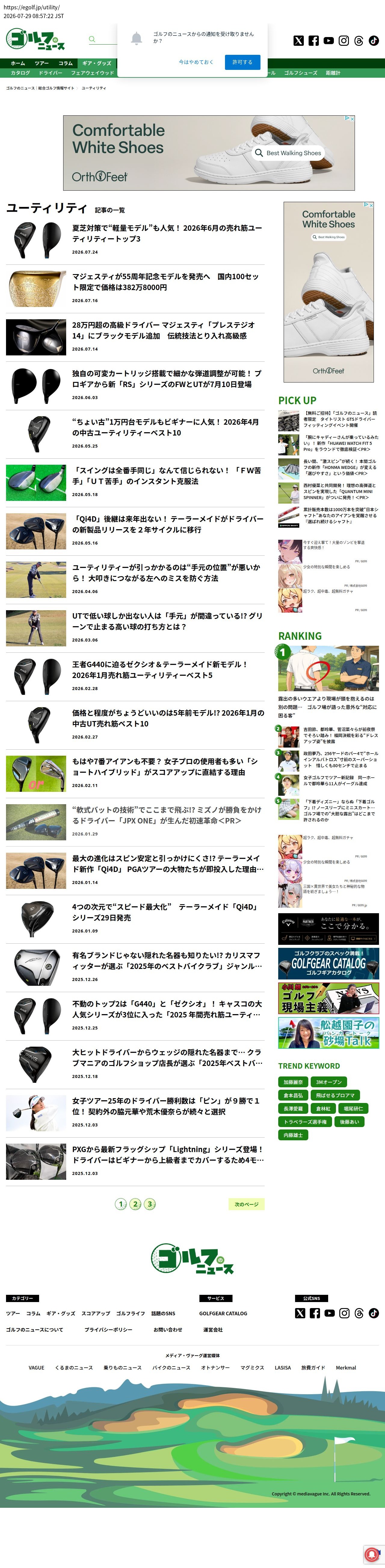 top before