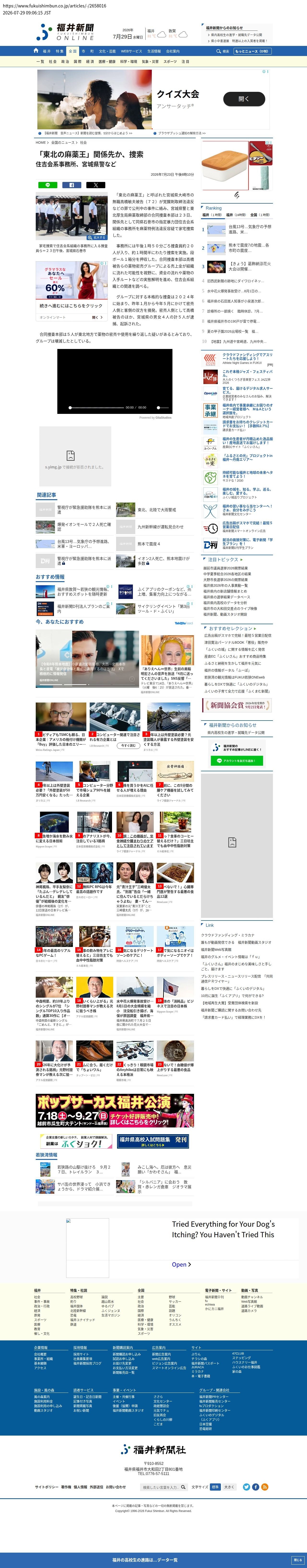 top highlighted