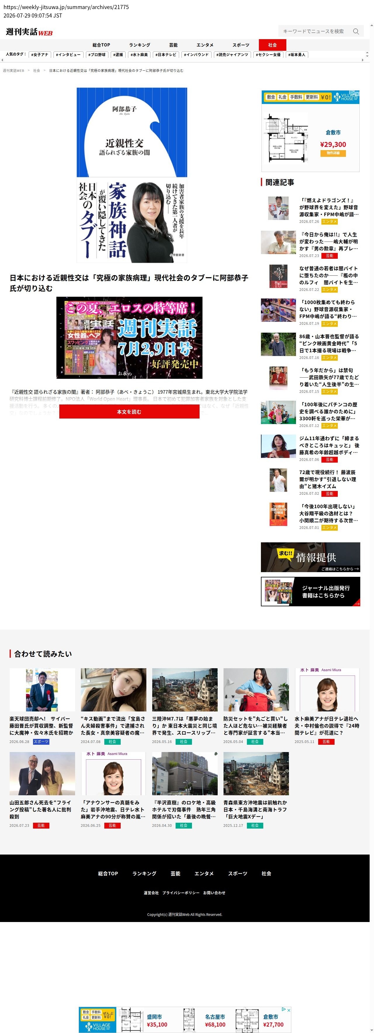 top before