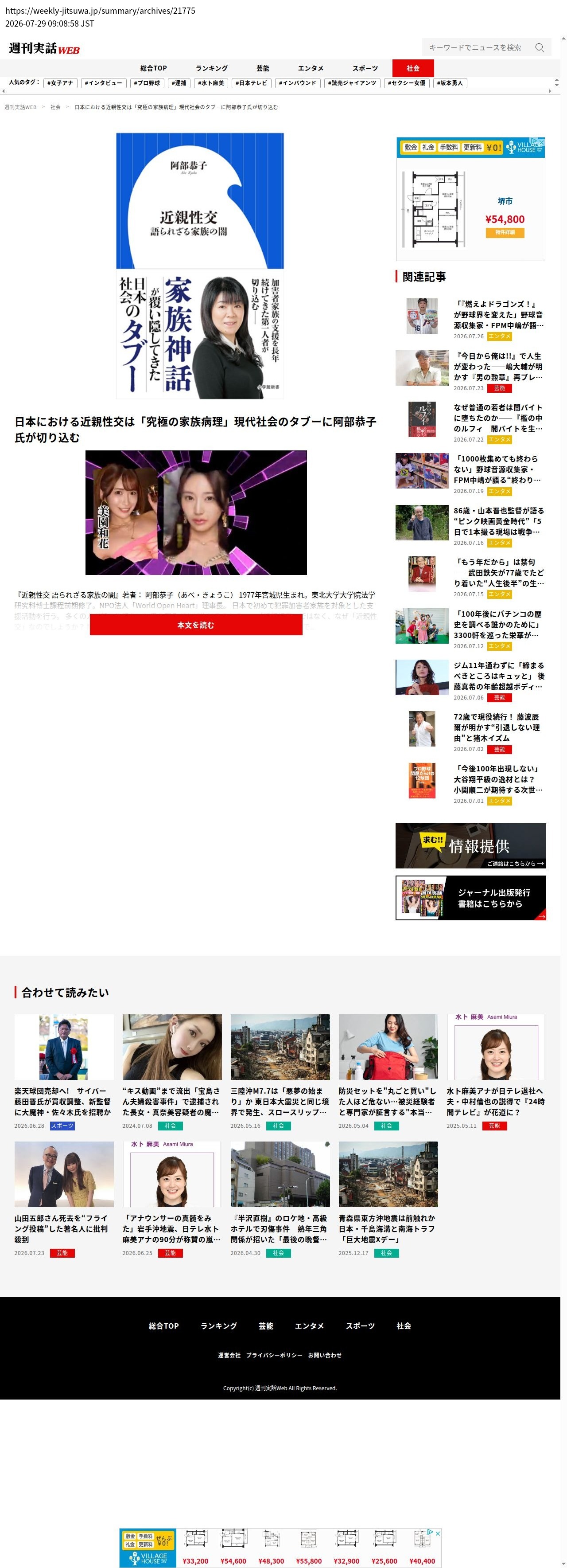 top highlighted