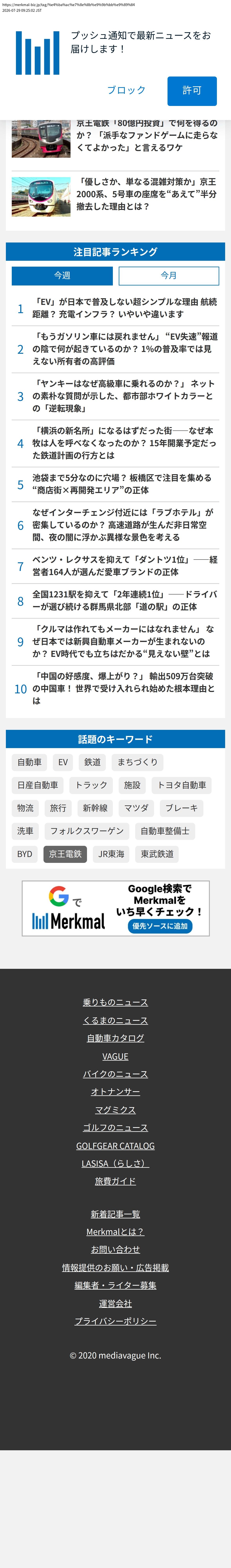 top highlighted
