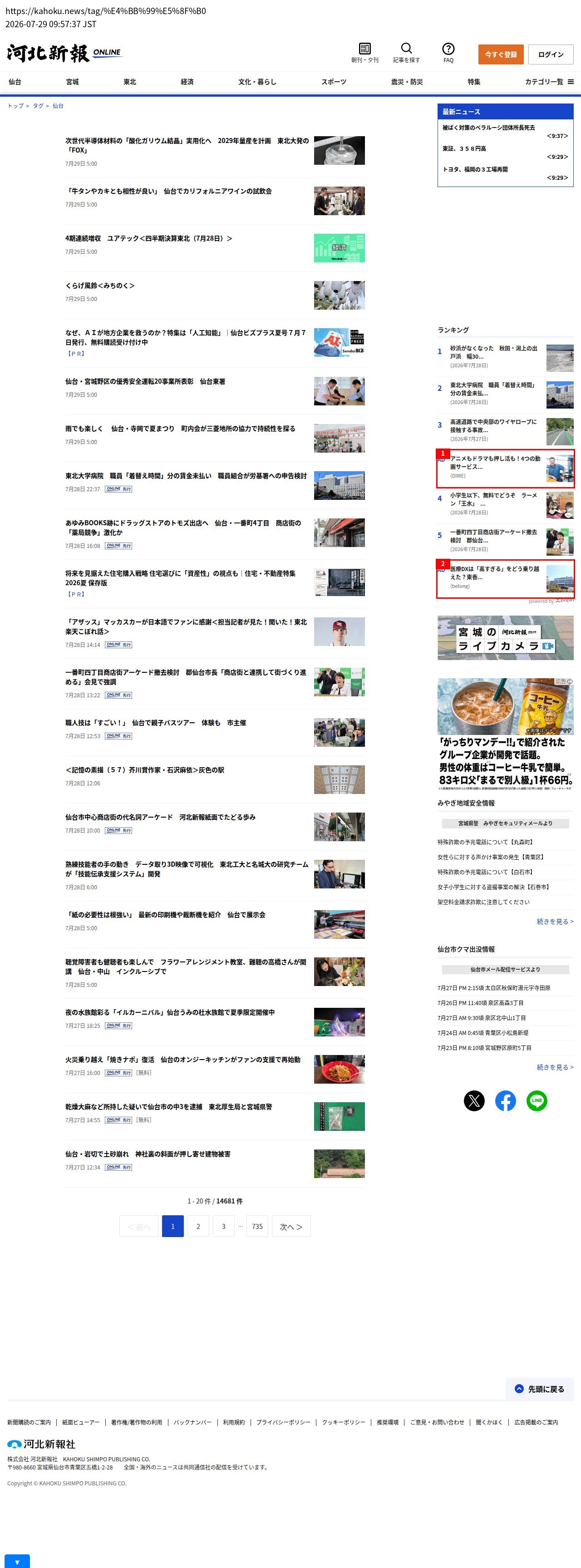 top highlighted