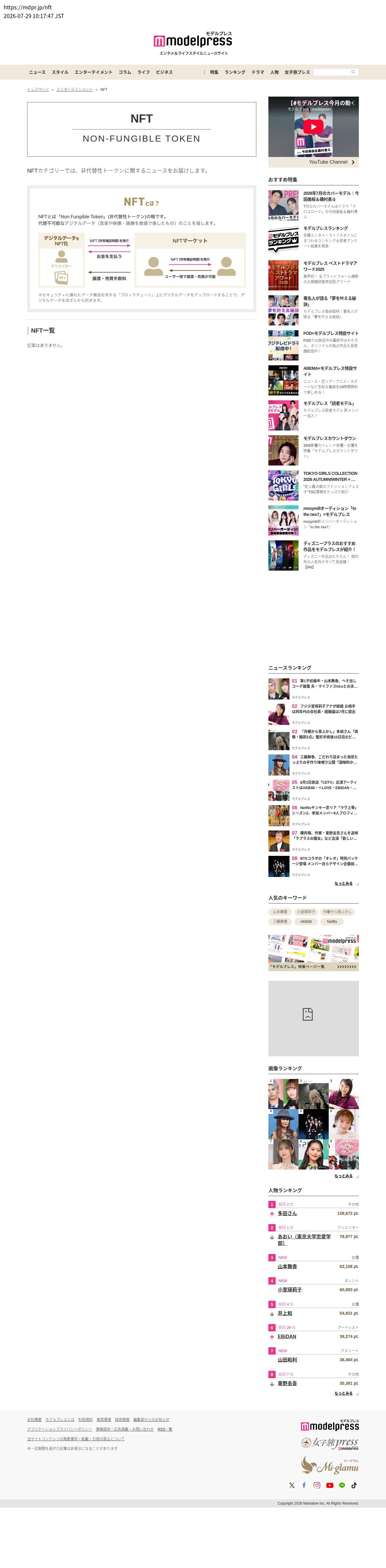 top before