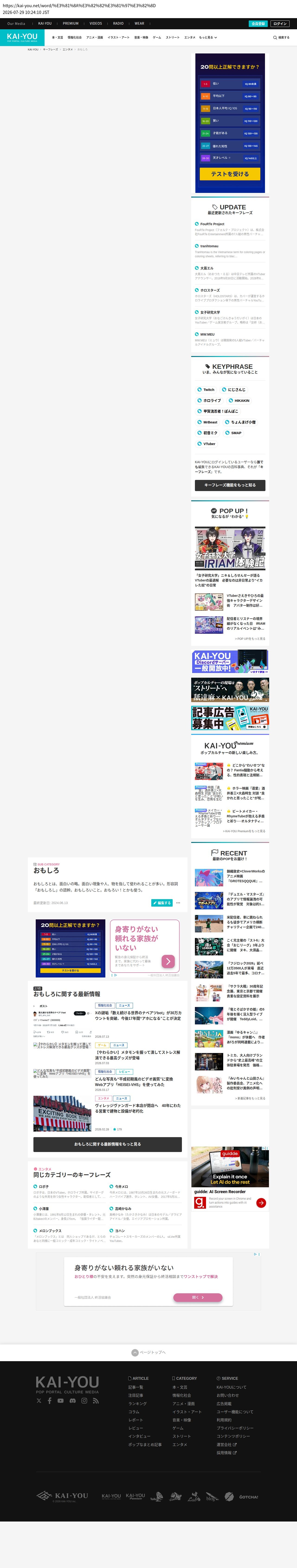 top before