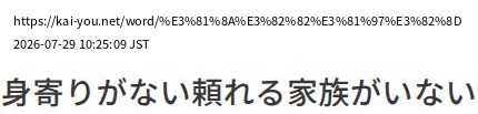 element capture
