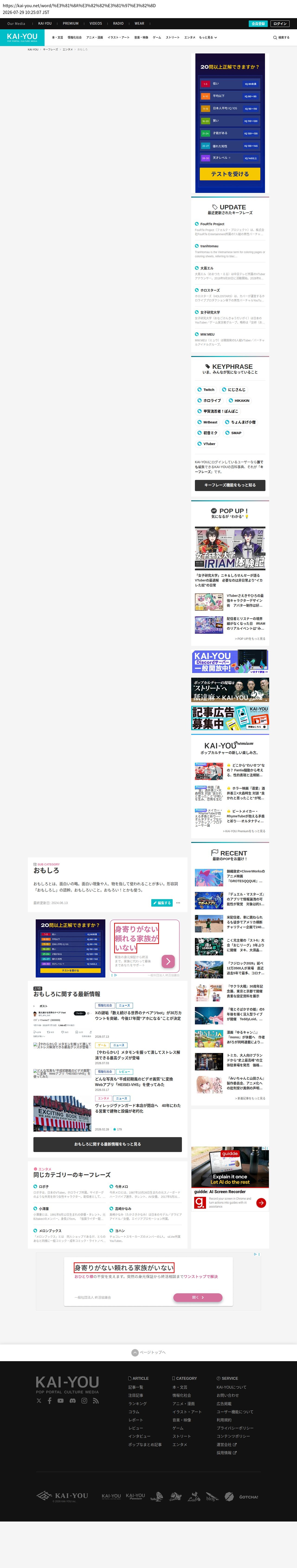top highlighted