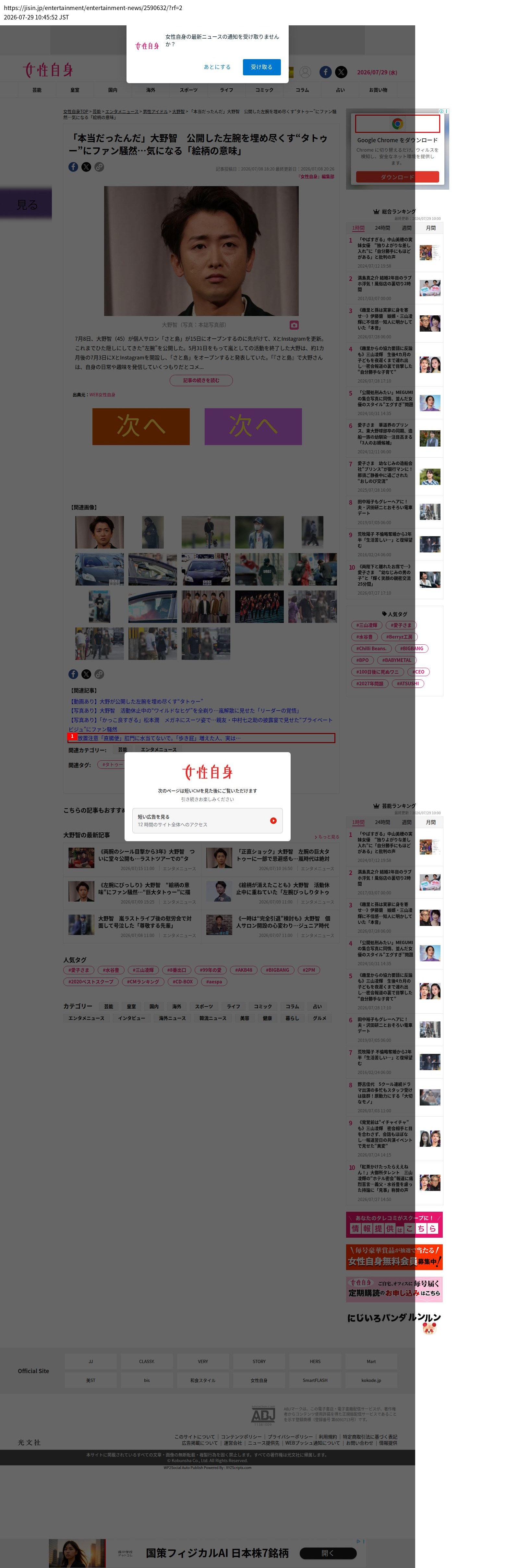 top highlighted