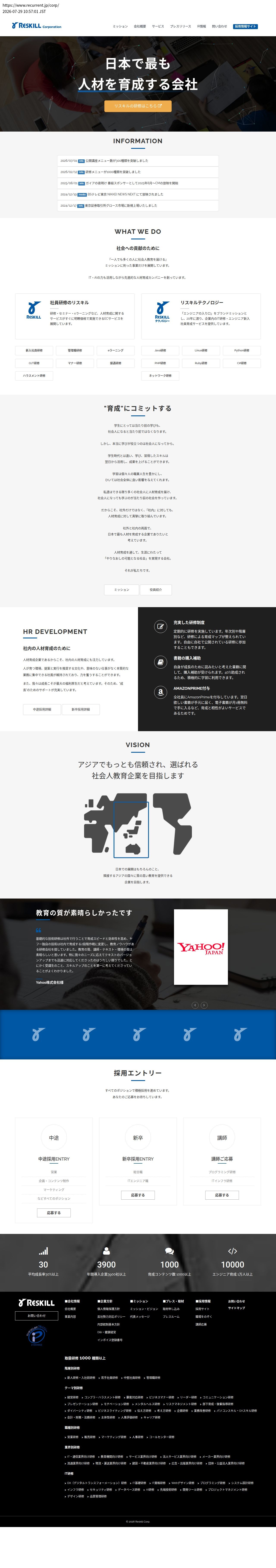 company_info_cap