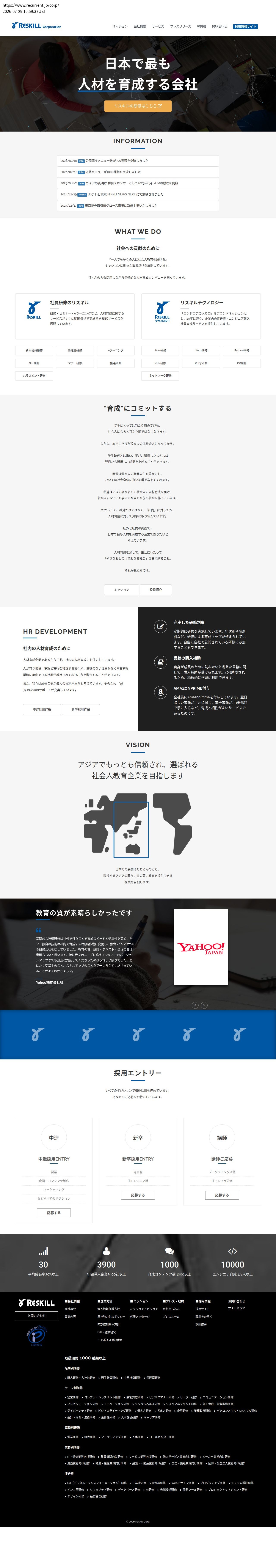 company_info_cap