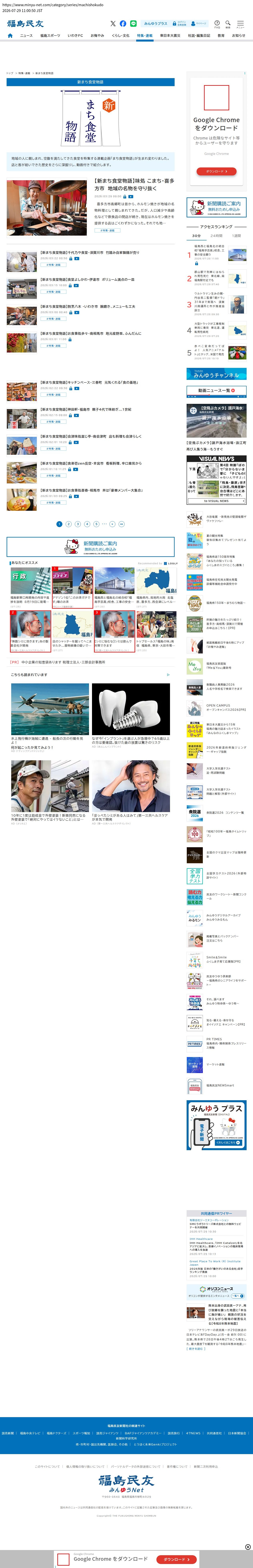 top highlighted