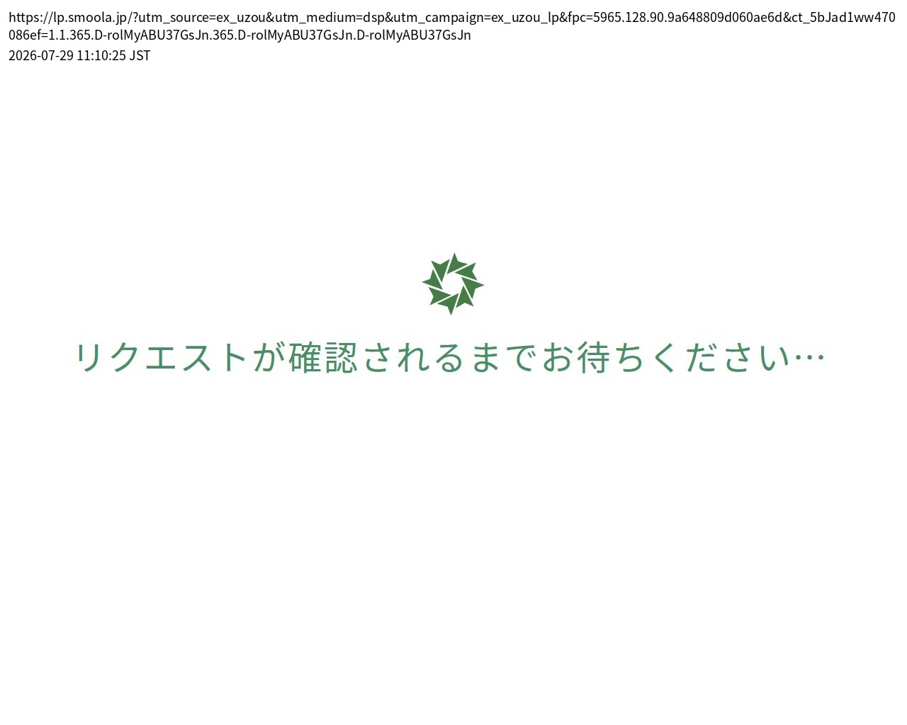 destination capture sort_order 0