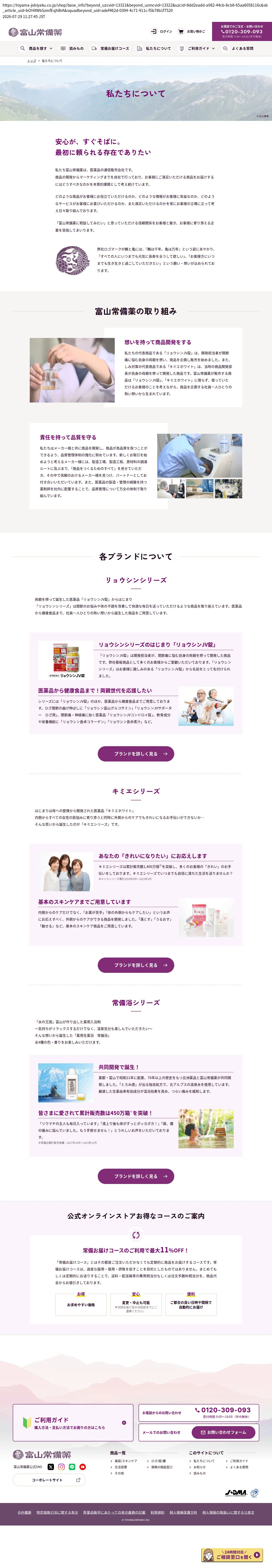 company_info_cap