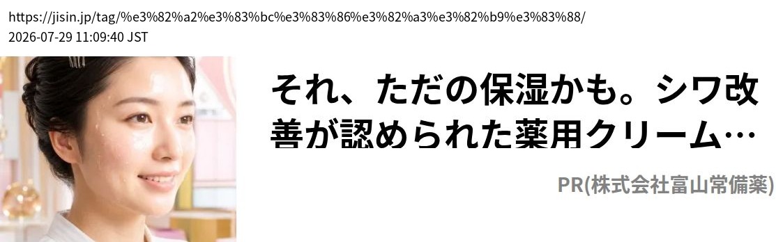element capture