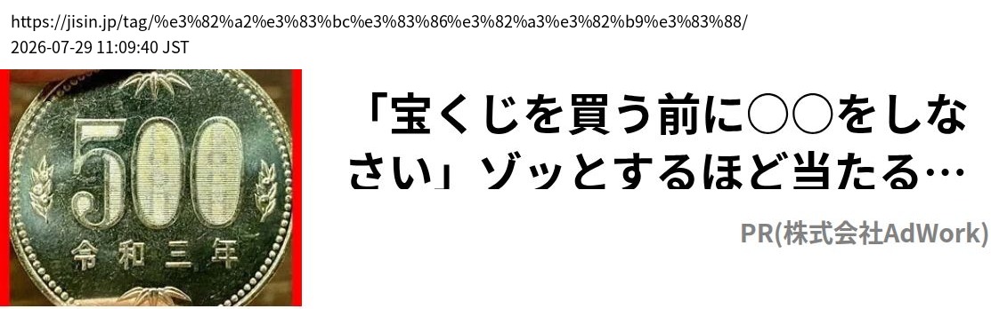 element capture