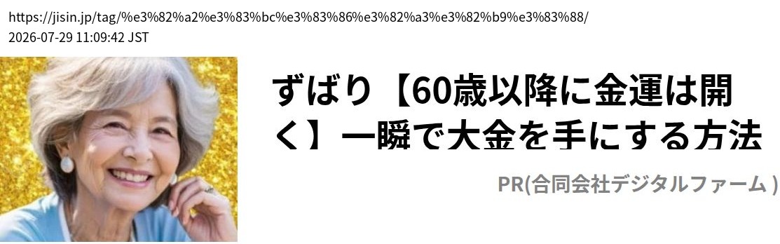 element capture