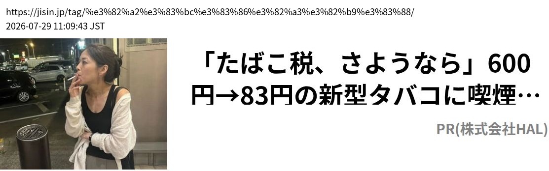 element capture