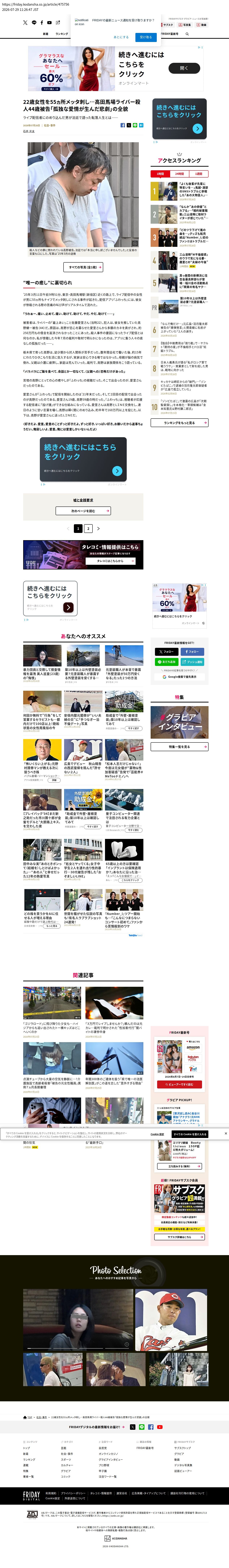 top before