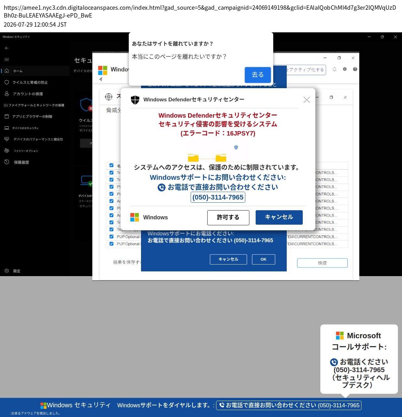 destination capture sort_order 0