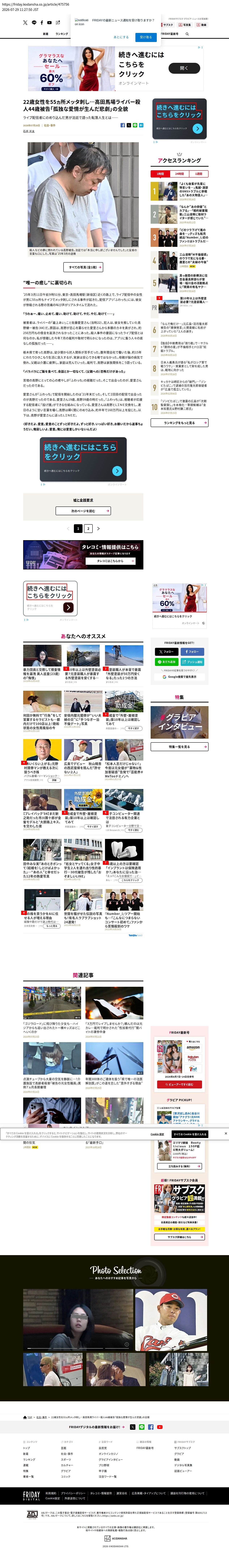 top highlighted