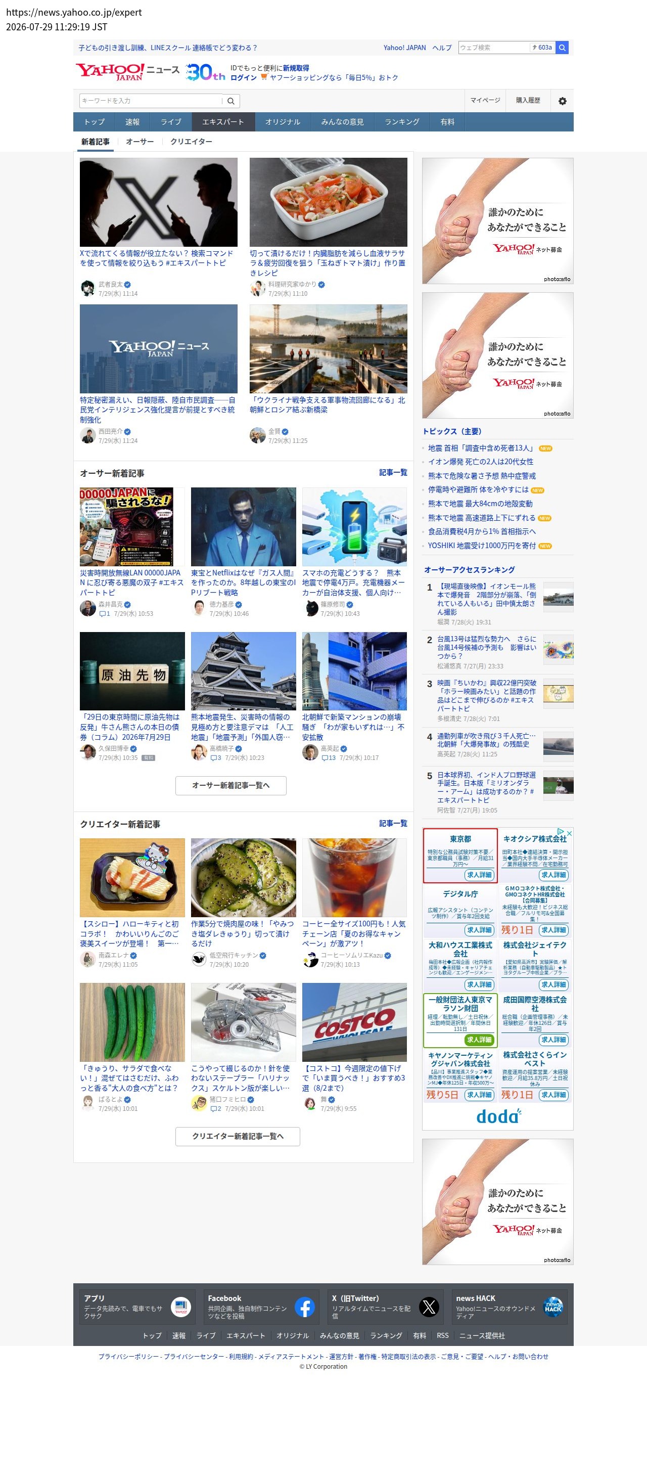 top highlighted