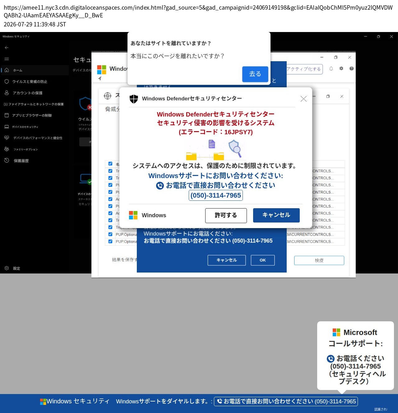 destination capture sort_order 0