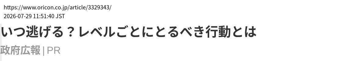 element capture