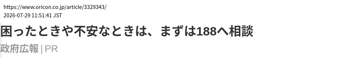 element capture