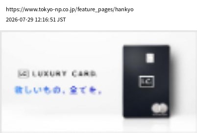 element capture