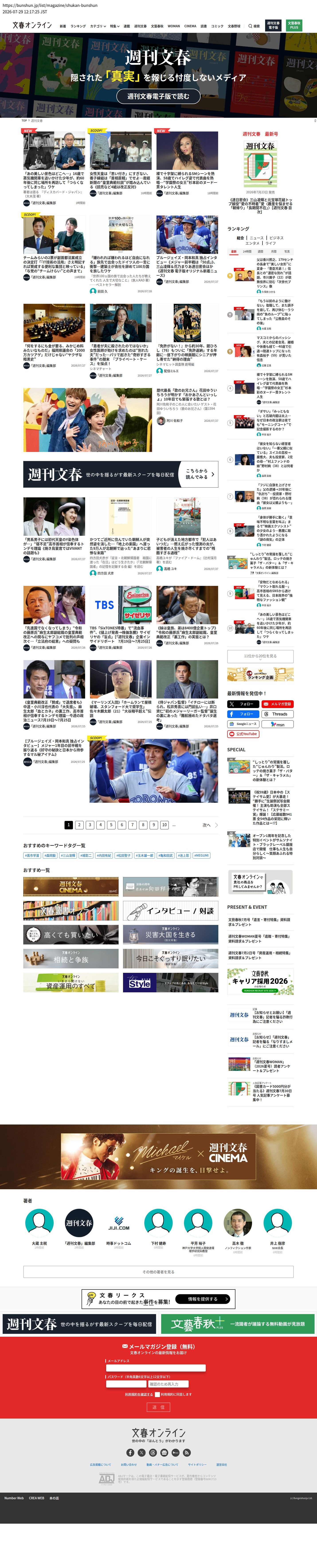 top highlighted