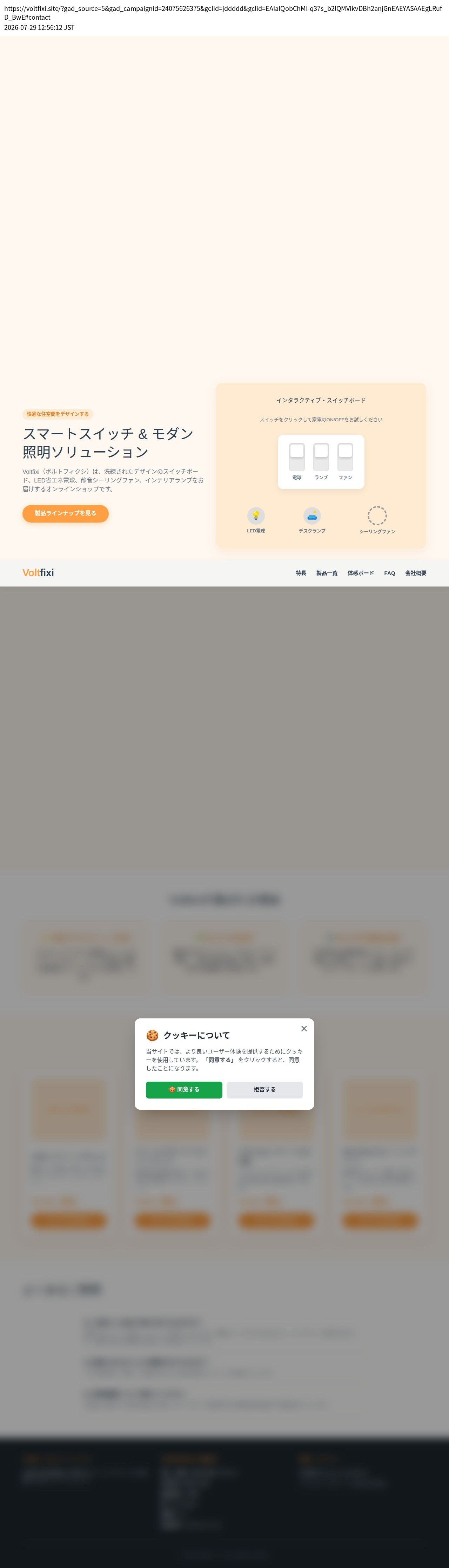company_info_cap