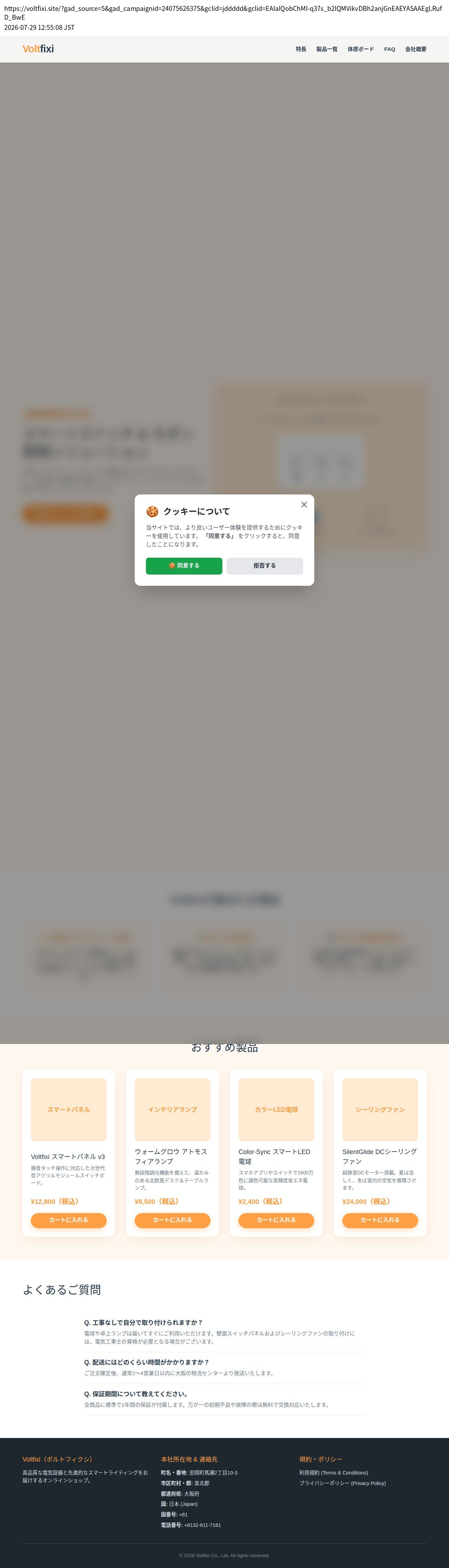 destination capture sort_order 0