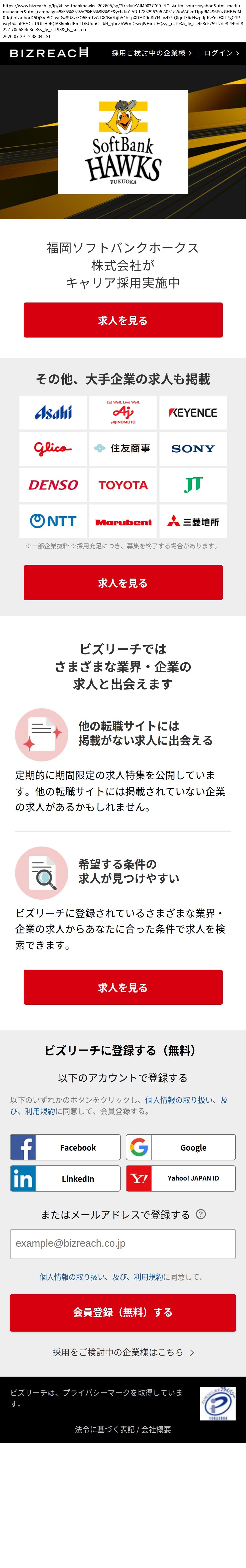 destination capture sort_order 0