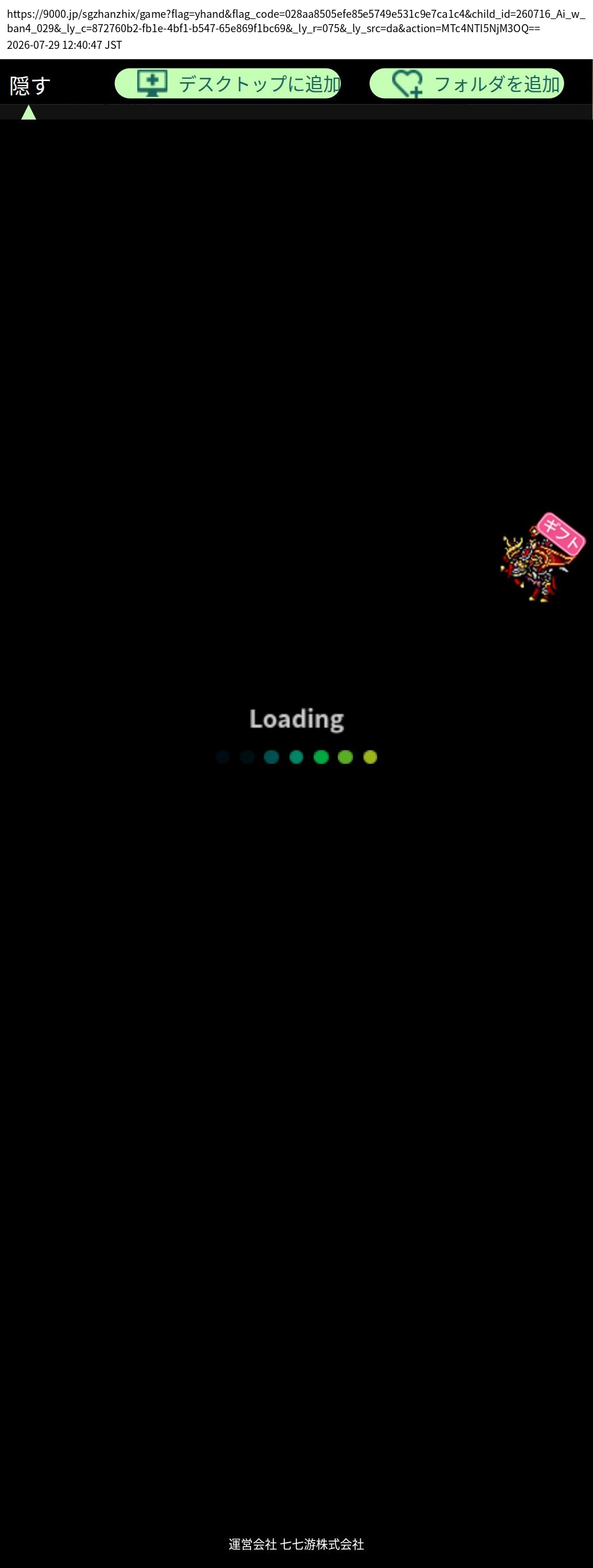 destination capture sort_order 0