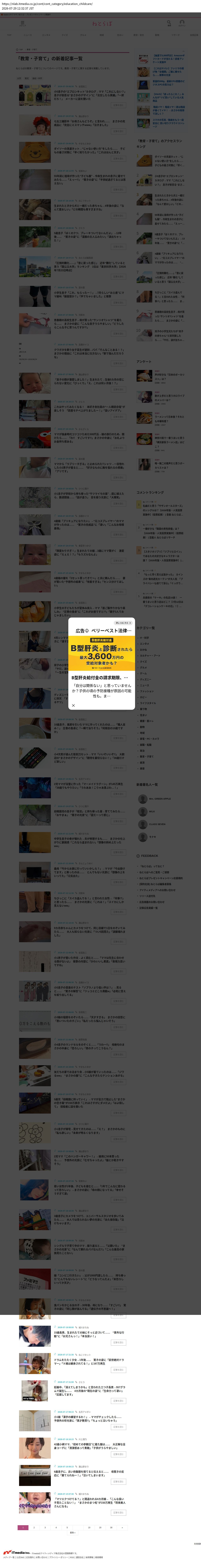 top before