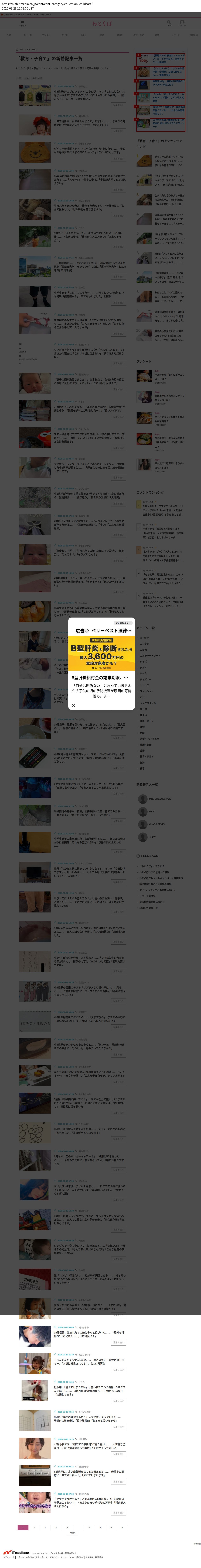 top highlighted
