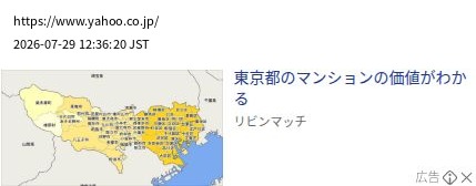 element capture
