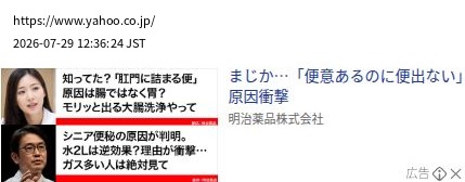 element capture